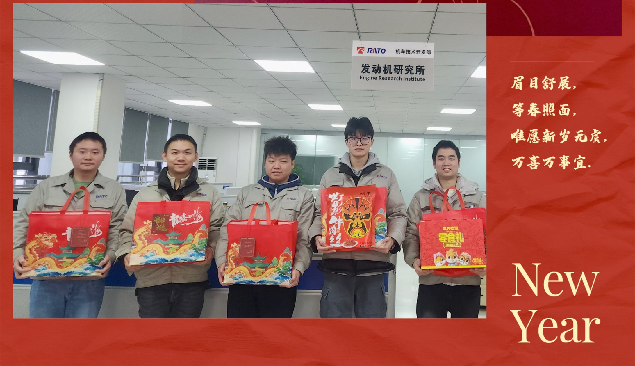 迎春送暖丨年味濃情更濃，潤(rùn)通新春關(guān)懷傳溫情